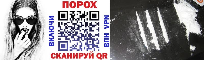 ссылка на мегу tor  Домодедово  Амфетамин 97%  где продают наркотики 