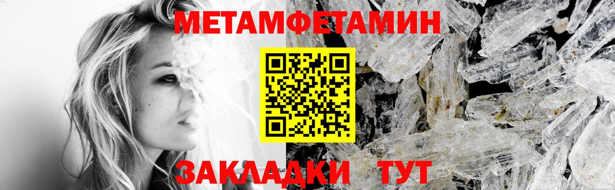 АМФЕТАМИН  АМФ VHQ  Вход с VPN  Домодедово 