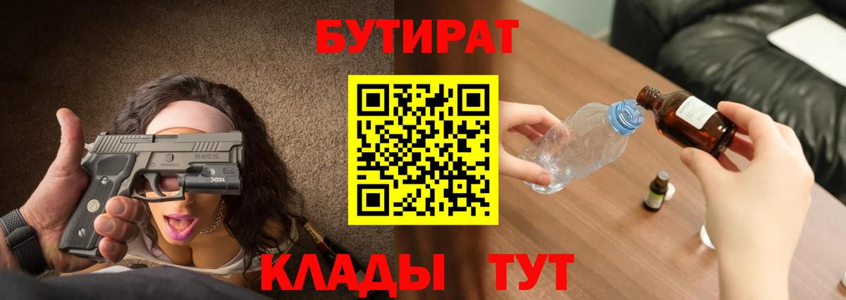 А ПВП Домодедово