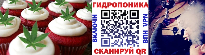 Печенье с ТГК конопля  купить  сайты  Домодедово 