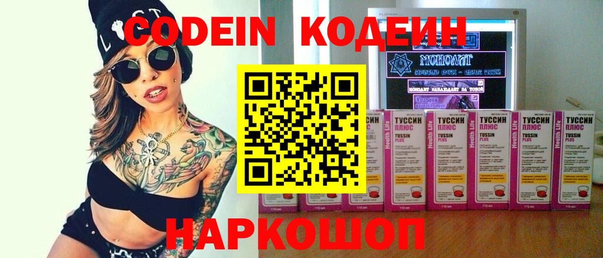 Меф МЯУ МЯУ кристаллы  Домодедово  КОКАИН  Мефедрон  Вейп ТГК  Вход с VPN  A-PVP СК   МАРИХУАНА  ГАШИШ  Гашиш 