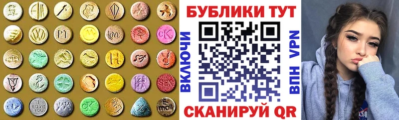 ЭКСТАЗИ Philipp Plein  Домодедово 
