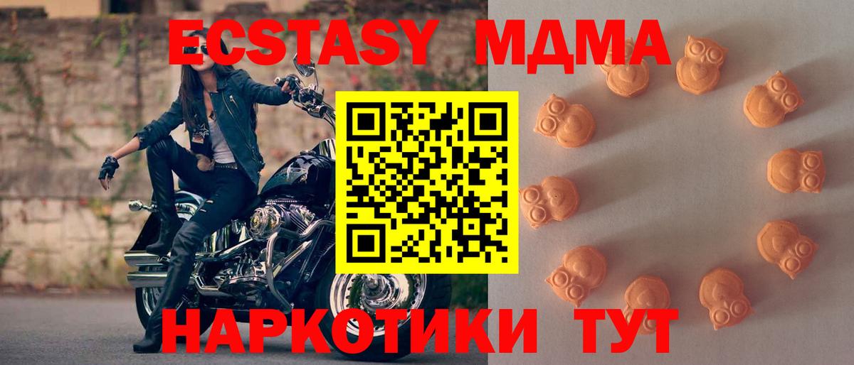 Экстази бентли  Экстази  Вход с VPN  Домодедово  Ecstasy louis Vuitton 