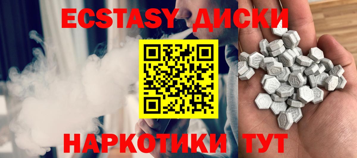 Экстази DUBAI Домодедово