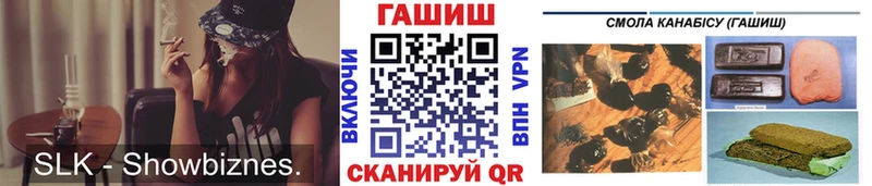 Гашиш гашик  Домодедово 