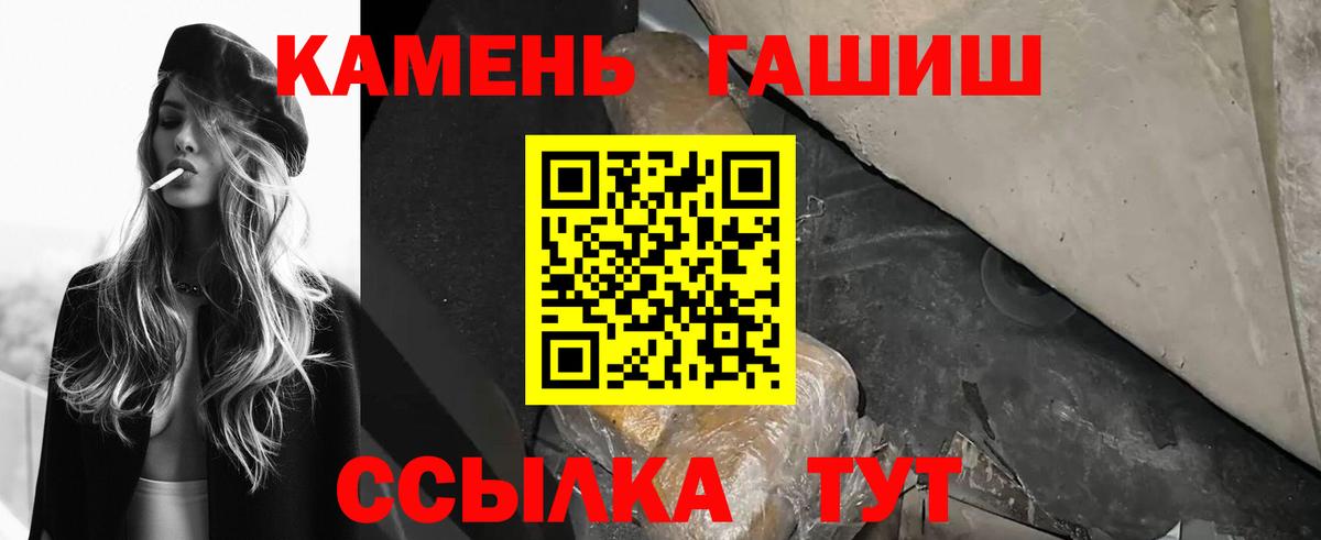 Гашиш Изолятор Домодедово