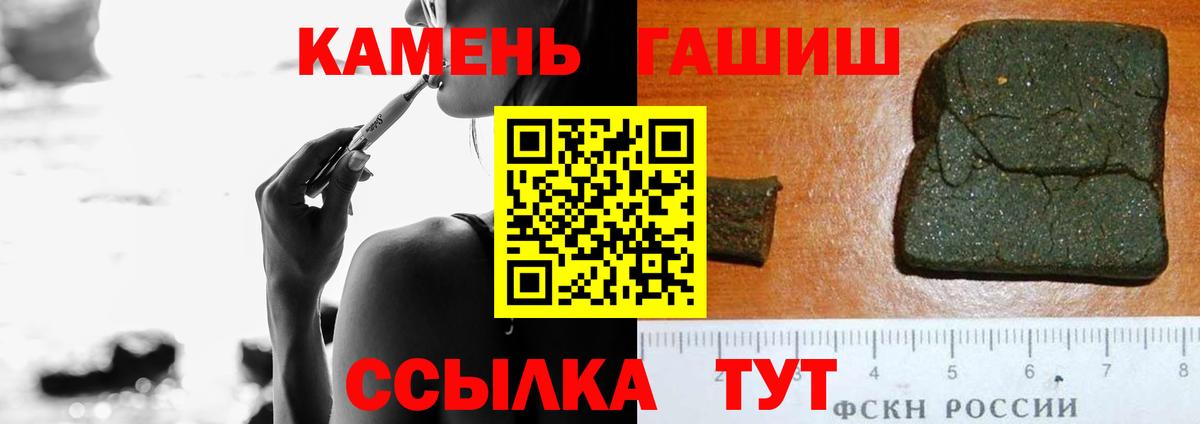 ГАШ VHQ  ГАШ гарик  Домодедово 