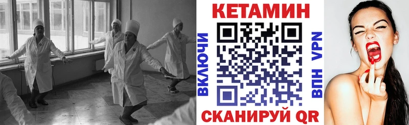 КЕТАМИН ketamine Домодедово