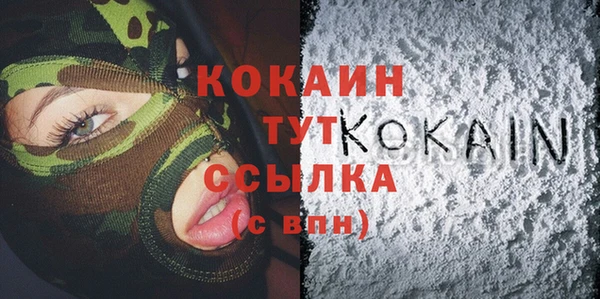 бошки Михайловка