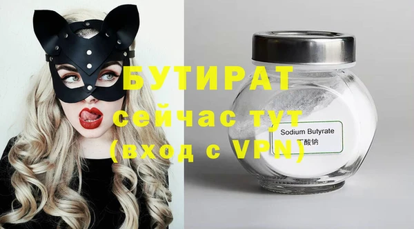 трава Михайловск