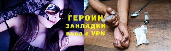 бутират Бежецк