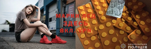 трава Михайловск