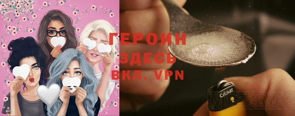 трава Михайловск