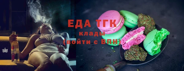 трава Михайловск