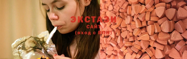 ECSTASY Михайлов
