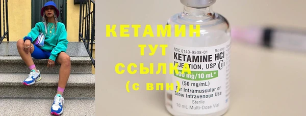ECSTASY Михайлов