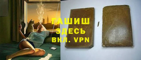 трава Михайловск