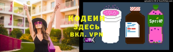 трава Михайловск