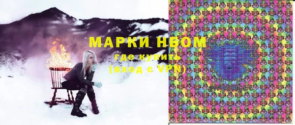 трава Михайловск