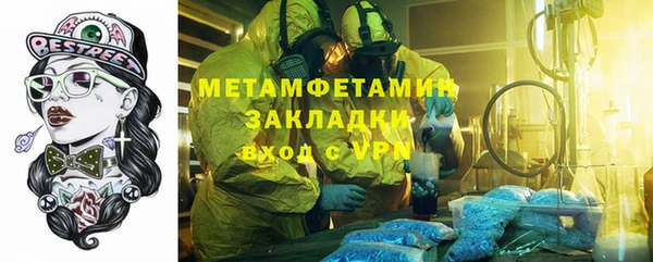трава Михайловск