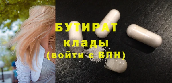 бошки Михайловка