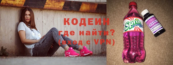 трава Михайловск