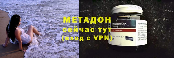 спиды Белая Холуница