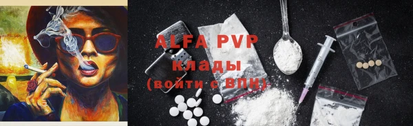 альфа пвп VHQ Мегион
