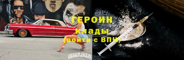 ешки Ахтубинск