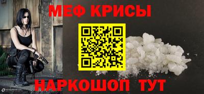 ALPHA-PVP Беслан