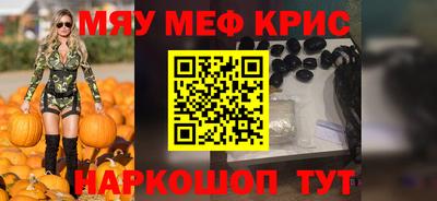 кокаин премиум Будённовск