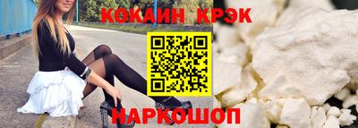 кокаин премиум Будённовск