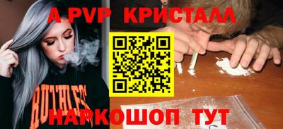 apvp Бугуруслан