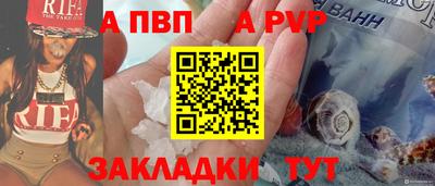 apvp Бугуруслан