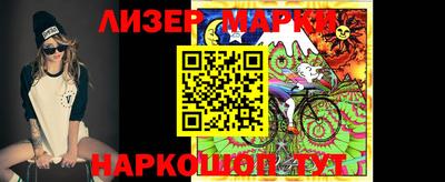 ALPHA-PVP Беслан