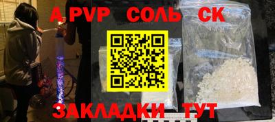 apvp Бугуруслан