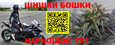 кристаллы Бийск