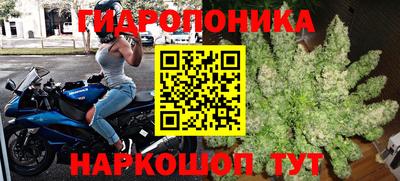 кристаллы Бийск