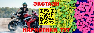 кристаллы Бийск