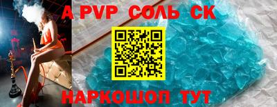 кокаин премиум Будённовск