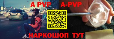apvp Бугуруслан