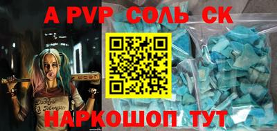 кокаин премиум Будённовск
