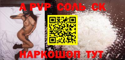кокс Бузулук