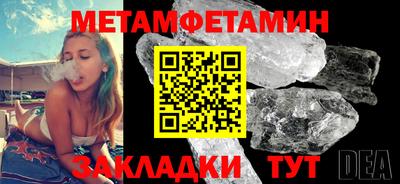 кокаин премиум Будённовск