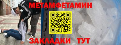 кокаин премиум Будённовск