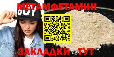 a pvp Гусиноозёрск
