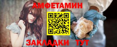 ALPHA-PVP Беслан