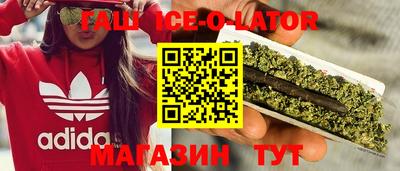 кокаин премиум Будённовск