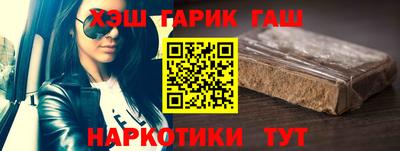 альфа пвп Гусь-Хрустальный