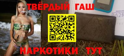 кристаллы Бийск